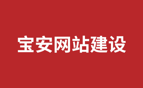 敦化市网站建设,敦化市外贸网站制作,敦化市外贸网站建设,敦化市网络公司,观澜网站开发哪个公司好