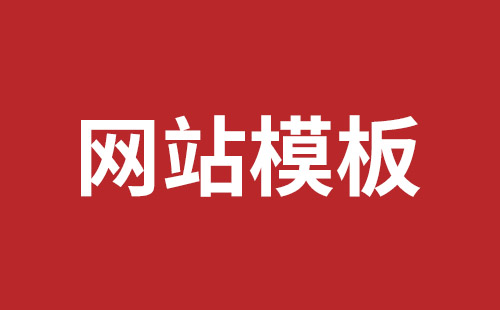 敦化市网站建设,敦化市外贸网站制作,敦化市外贸网站建设,敦化市网络公司,南山响应式网站制作公司