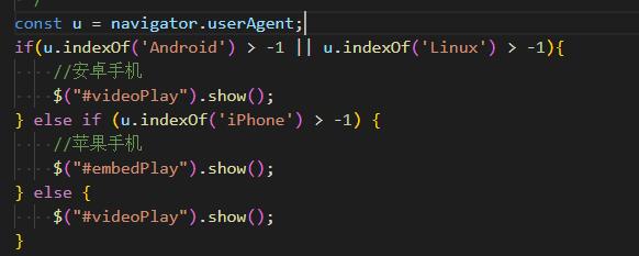 敦化市网站建设,敦化市外贸网站制作,敦化市外贸网站建设,敦化市网络公司,用JS来判断安卓或者苹果手机，来解决video标签的embed进度条问题